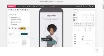 軟件工程第三次作業(yè) 原型設(shè)計(jì)在計(jì)算機(jī)軟件設(shè)計(jì)中的關(guān)鍵作用與實(shí)踐指南